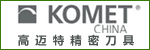 2025太仓市春季招聘会：