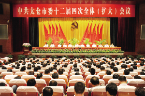 确保完成全年各项目标任务——市委十二届四次全体（扩大）会议谋定下半年工作重点