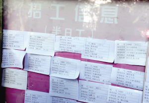 月薪8000元竟“跑单”找个保姆怎么这么难