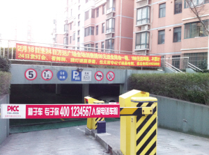 太仓商业广告进小区 该由谁把关？
