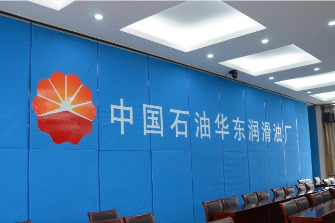 2013年华东润滑油厂班组长培训成功举办