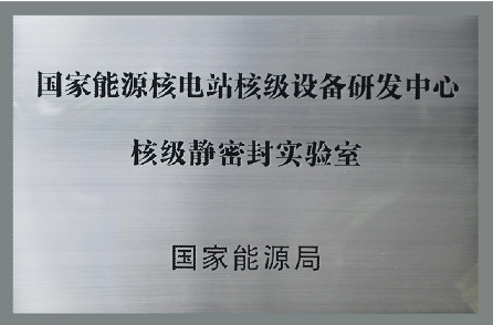 苏州宝骅机械技术有限公司招聘简章