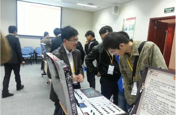 庆2014中国制冷展-苏州新亚技术交流会圆满结束