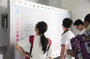 61条公交线路覆盖城乡
