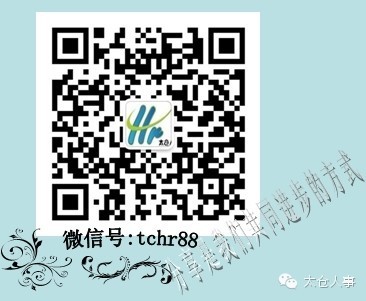 得人才者得天下。谨以此文，献给优秀的企业家朋友！