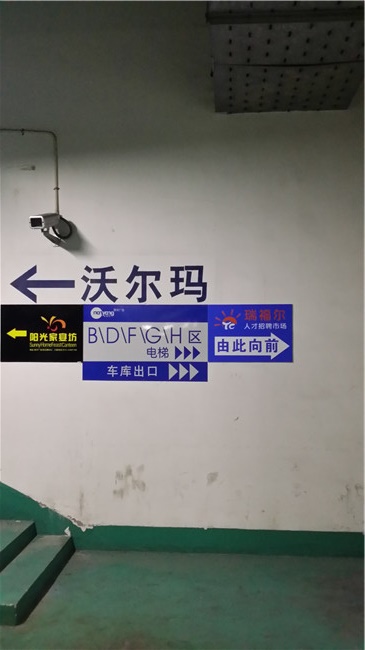 20150306_140031.jpg