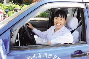 “的姐”张扣琴 回报社会快乐自己