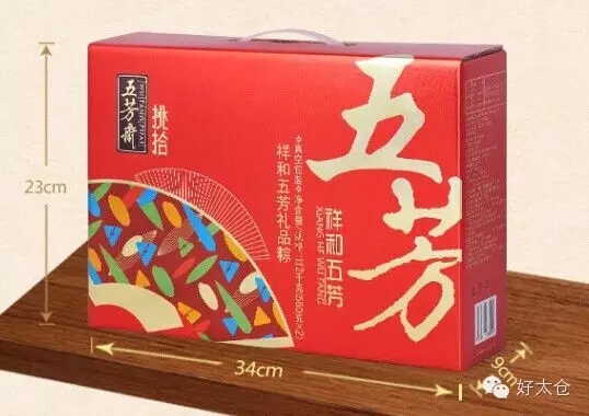 昀琪商贸疯啦~团购粽子送人参