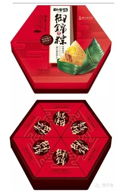 昀琪商贸疯啦~团购粽子送人参