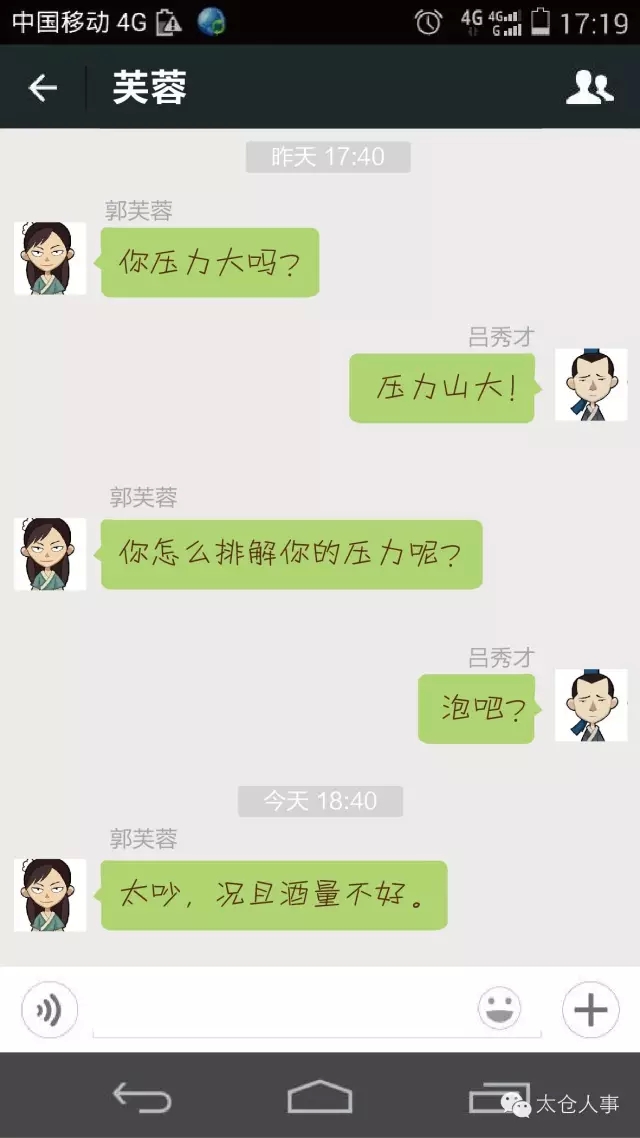 太仓首届呆萌大赛正向我们悄悄逼近