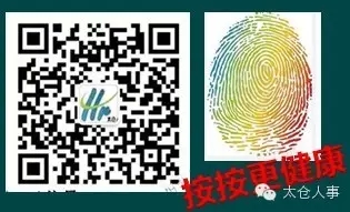 太仓首届呆萌大赛正向我们悄悄逼近