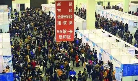 “2016春季人才交流大会”本周六开幕！万余岗位等你来选！