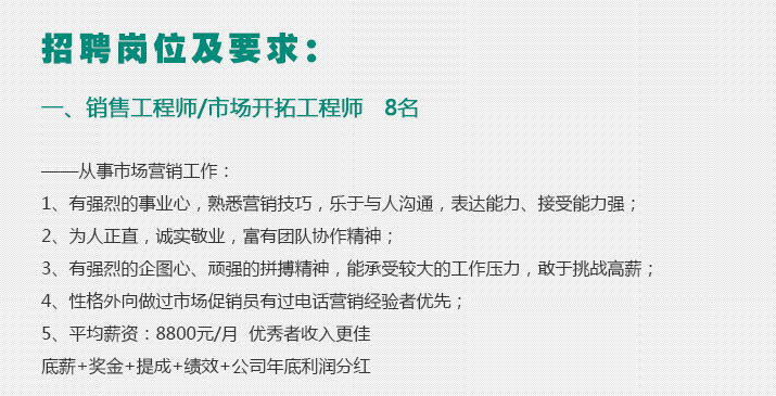 太仓仕德伟网络科技有限公司招聘简章
