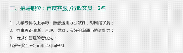 太仓仕德伟网络科技有限公司招聘简章