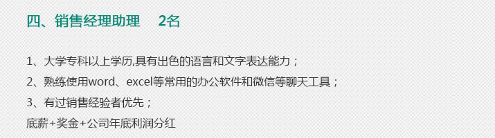 太仓仕德伟网络科技有限公司招聘简章