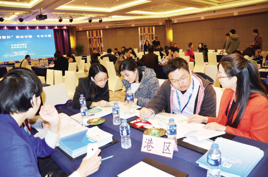 “创智杯”大赛开赛