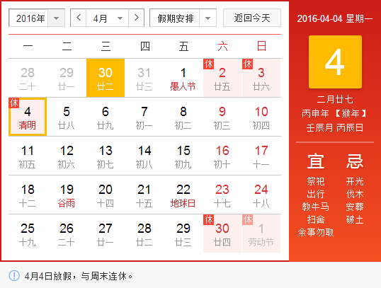 4月南洋招聘市场招聘会时间调整通知