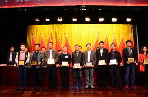 璜泾镇召开全镇工业经济表彰会议(科技创新表彰大会)