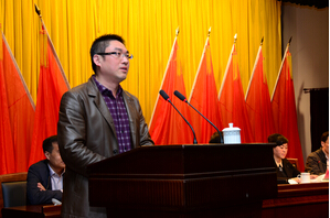 璜泾镇召开全镇工业经济表彰会议(科技创新表彰大会)