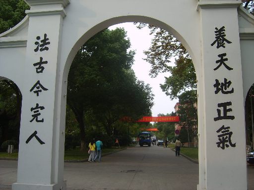 太仓阳光人才网苏州大学招聘会圆满结束