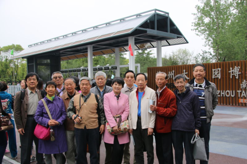 太仓民革组织退休党员参观园博会