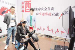 500多名市民走进安全体验营 互动游戏中学习安全常识