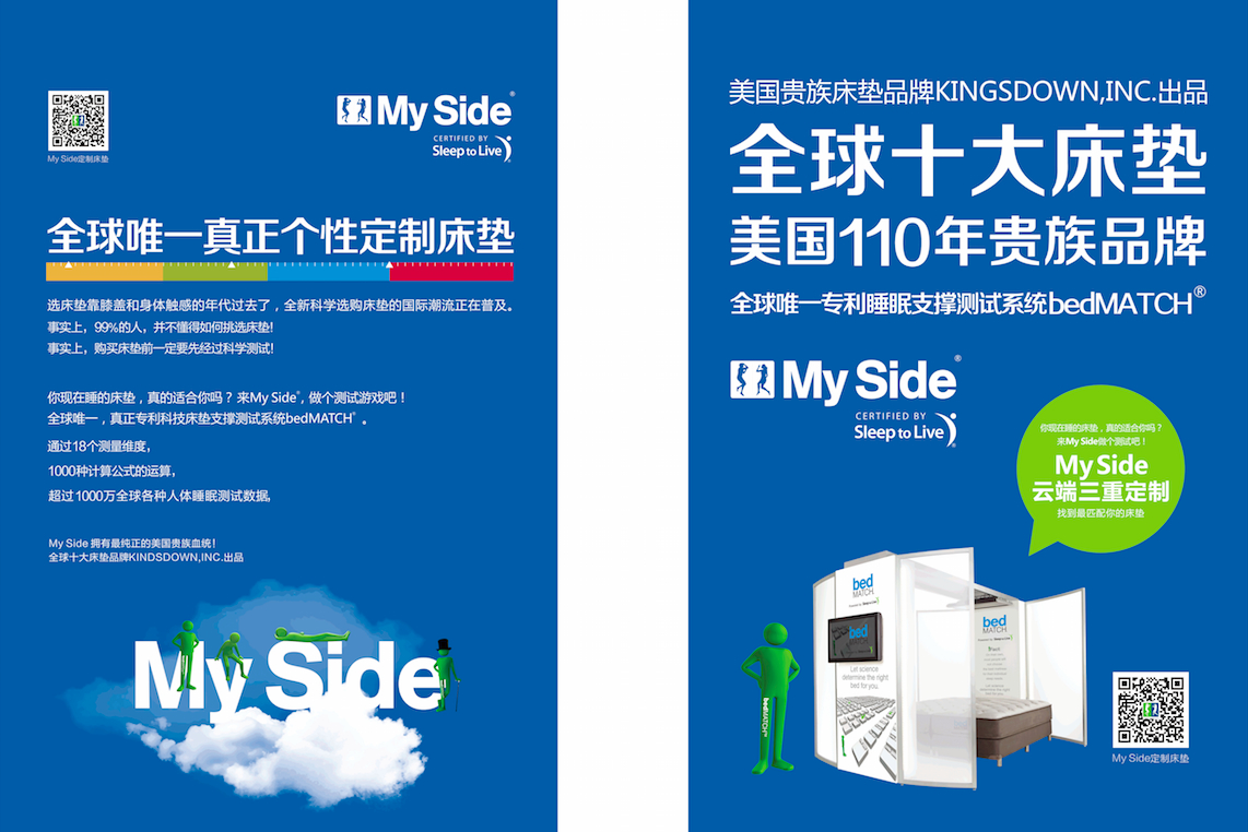 太仓沐尧家居招聘简章