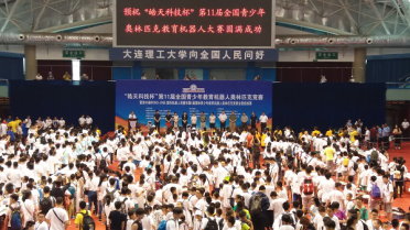 太仓市港城小学“埃克森美孚机器人队”参加全国青少年机器人竞赛载誉而归