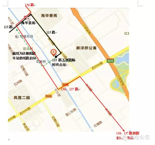 （公交出行提示）因板桥发达路道路施工，20日起115、136、137路将临时调整线路走向