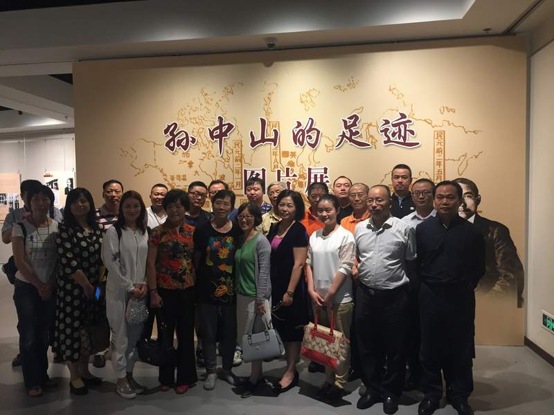 各地民革组织来太仓博物馆观看“孙中山的足迹”图片展