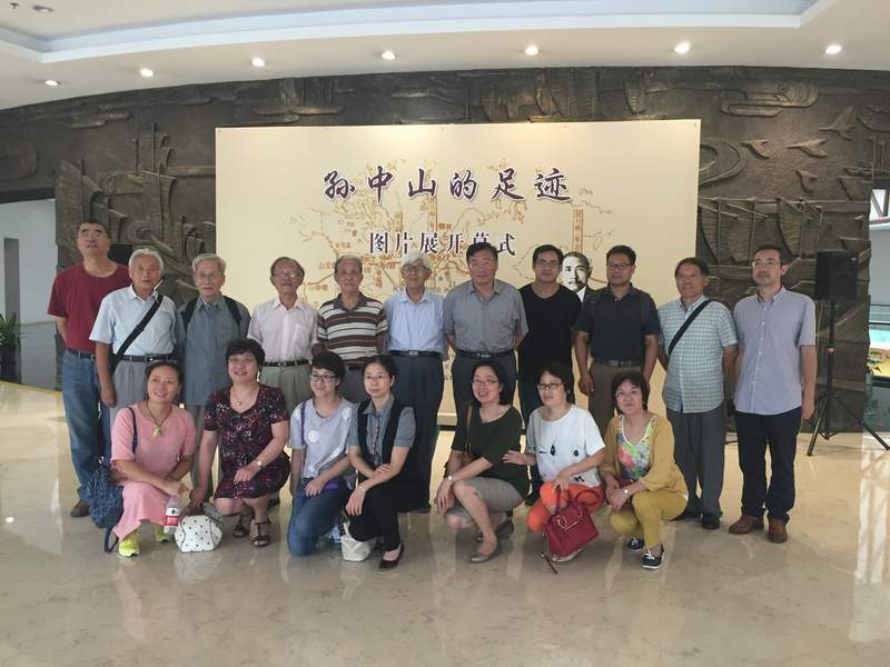 各地民革组织来太仓博物馆观看“孙中山的足迹”图片展