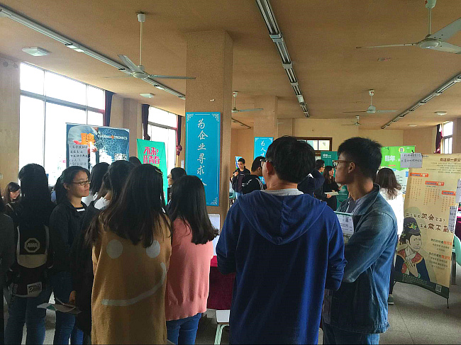 2016年10月苏州科技大学太仓专场招聘会圆满结束