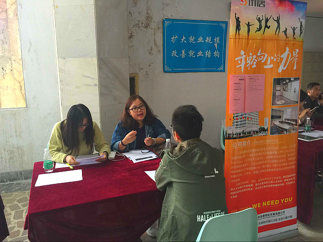 2016年10月苏州科技大学太仓专场招聘会圆满结束