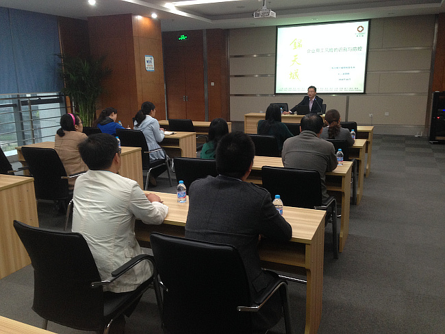 10月27日劳动法务课程“企业用工风险的识别与防控”在大学科技园成功举办