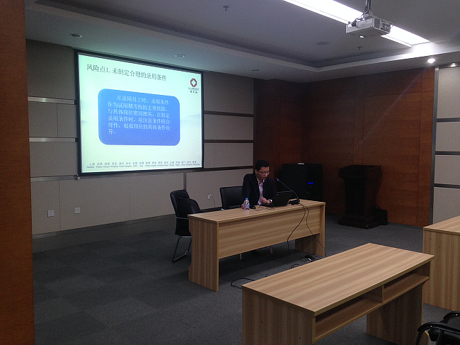 10月27日劳动法务课程“企业用工风险的识别与防控”在大学科技园成功举办