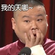 2016太仓人事经理交流会第九届年终庆典报名中