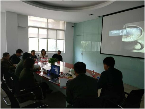 城厢镇乐创空间举办“创客咖啡”推进会