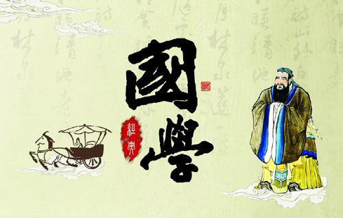阳光浪子谈国学和传统文化