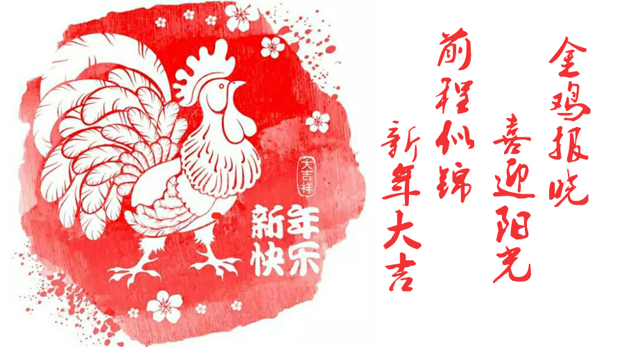 2017年太仓人才网春节放假通知