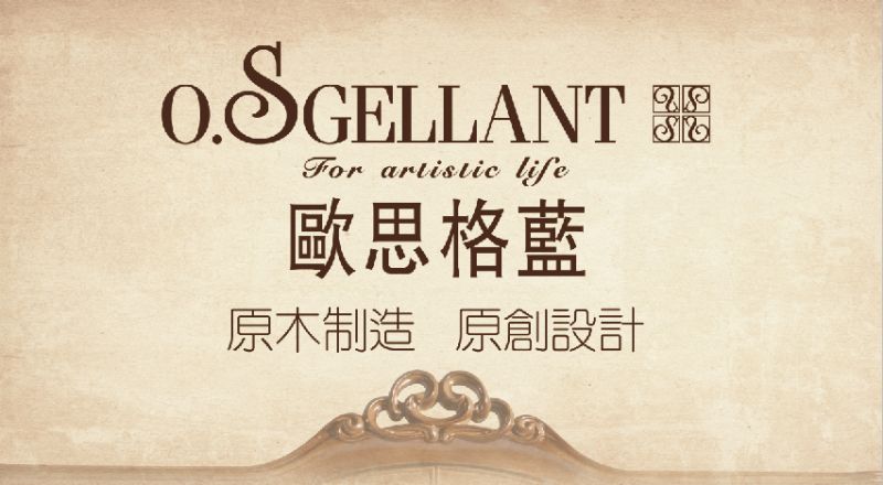 大千欧思格蓝太仓月星旗舰店招才纳士