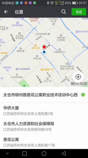 太仓找工作有新方法啦——阳光太仓人才网推出“附近的工作”