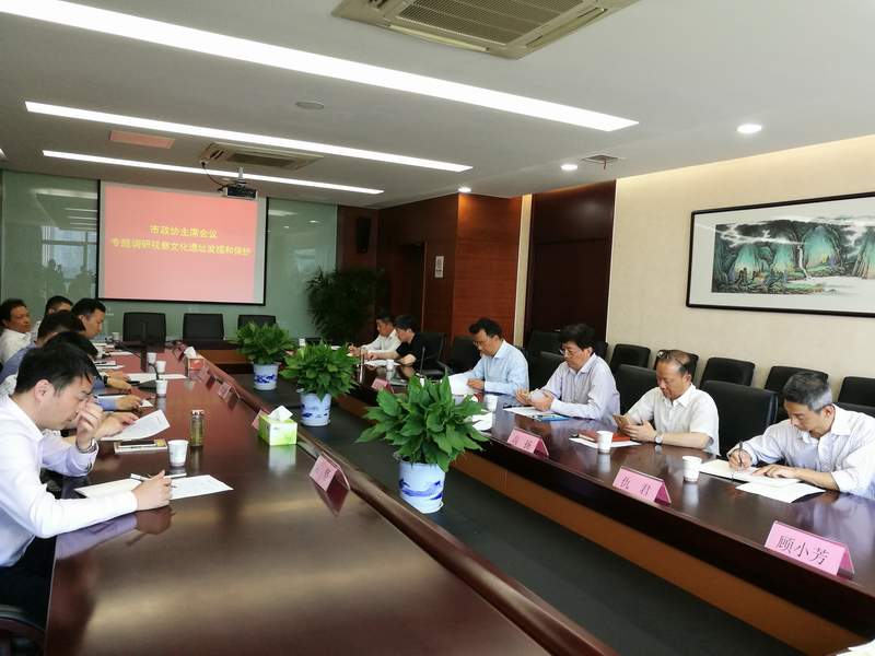 民革太仓市委提案引起高度关注市政协主席会议专题调研文化遗址发掘与保护