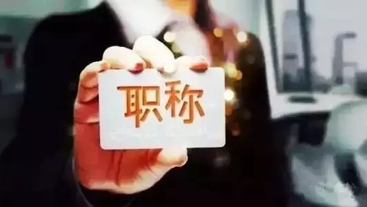 这项制度30年来首次大改革！关系7300万人！