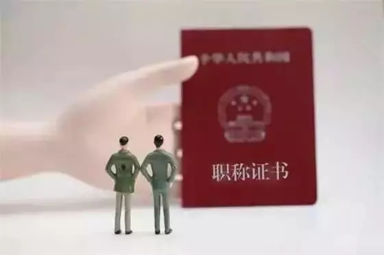 这项制度30年来首次大改革！关系7300万人！