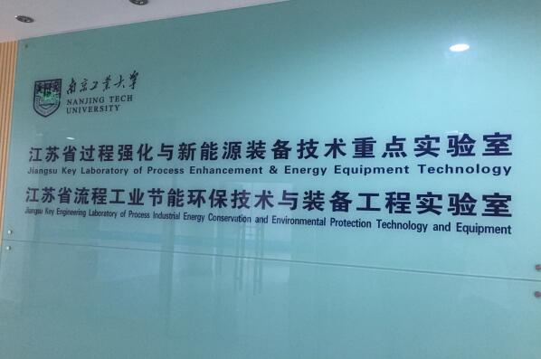 城厢镇赴南京高校开展产学研对接活动