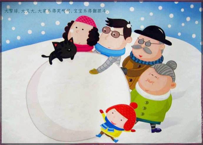 幸福太仓2017首次毕业生招聘会——满满的幸福感