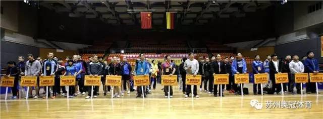 第二届太仓“中德友谊杯”乒乓球国际邀请赛即将开拍