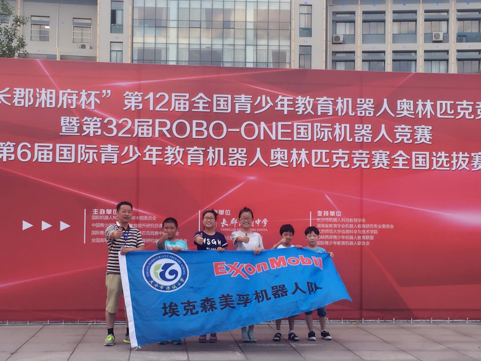 1501054772_0队伍.jpg 1501054772_0队伍.jpg