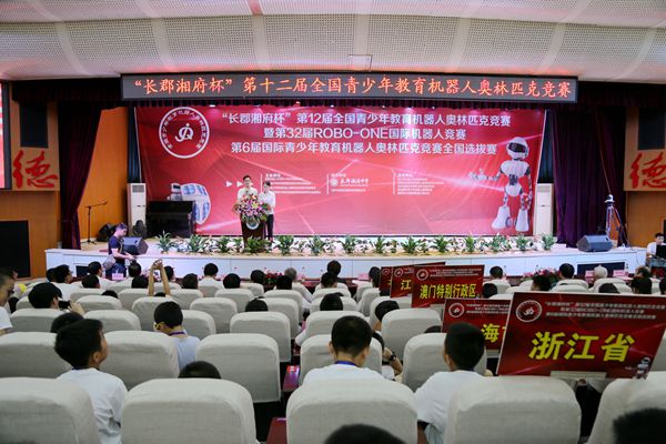 1501054817_0会议.jpg 0会议.jpg