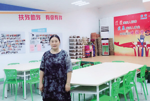 高梅——让更多残疾人实现自我价值